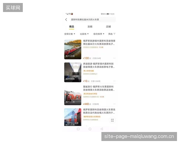 超过500家欧洲俱乐部深度使用TransferRoom平台，促使经纪人交易流程走向标准化闭环