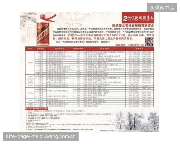 为保证DTC官网库存而牺牲经销商订单，这种“拆东墙补西墙”的策略正在瓦解你的分销网络