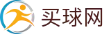 买球网中文官网首页 | 技术报告·赛事官方解读及转会官方追踪
